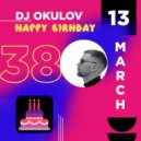 OKULOV - Happy Birthday 38 ()