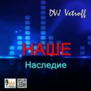 Dvj Vetroff - НАШЕ.Наследие #25 ()