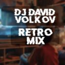 Dj David Volkov - Retro Mix ()