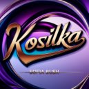 Sofia Bush - Kosilka (Original Mix)