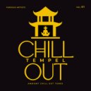 Mirage Of Deep - Within The Silence (Mantra) (Original Mix)