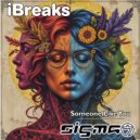 Sigma 7 - Someone LIke You ()