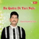 Hanif Kumhar Tedi - Menu Chad Ka Na Javein Na