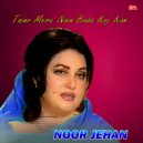 Noor Jehan - Anjo Anjo Mera Neam Anjman (Original Mix)