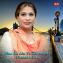 Naseebo Lal - Maa Kunja Tu Rah Puch De