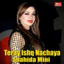 Shahida Mini - Sufi Kalam