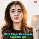 Naseebo Lal - Mahi Aawe Ga Ta Puhla Naal Dharti Sajawan Ge