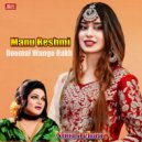 Noor Jehan - Rahay Rahay Jandiy Rahiya (Original Mix)