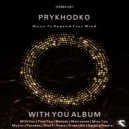PRYKHODKO - With You ()