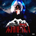 swaggaekler - Аляска Жилетка ()