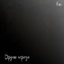 вж - Другие города ()