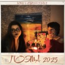 BEMBI & LEGENDARY BABY - ПОЭМА 2025 ()