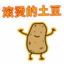 Kersplat! & Silly Songs - 滚烫的土豆 (feat. Silly Songs) ()
