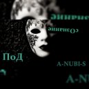 A-NUBI-S - ПОД_сОзнание