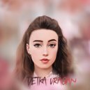 SHEMI - DETKA URAGAN ()