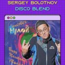 Мистер Малой - Буду погибать молодым (Sergey Bolotnov Blend)