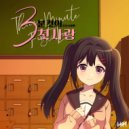 NANASHI - 3분컷의 첫사랑