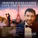 Олег Яворский & Oleg Yavorsky - Я встретил Вас (feat. Oleg Yavorsky) ()