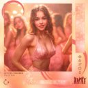 Letzter Traumer - you are mine ()
