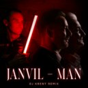 Janvil & DJ Kreny - Man (Remix)