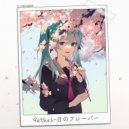 9ethes & StarlingEDM - 日 の フレーバー (Original Mix)