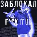 Stedanid - Заблокал (Slowed down)