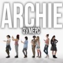 ARCHIE - Зумерс ()