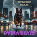 man_on_line_68 - Когда идёт дождь (DVINA BEATS remix)