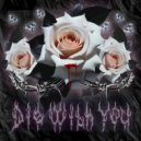 Pretty & SMA - Relicario ()