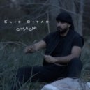 Elie Bitar - اهل المراجل ()
