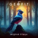 Geofit - Мудрая Птица (Extended)