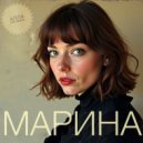 Алла Рогожина - В огромном городе моём — ночь. (outro)