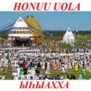 Honuu Uola - Ыһыахха ()
