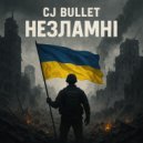 Cj Bullet - Незламні (Original Mix)