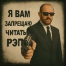АШКАРИОТ - БЕС (prod. DENEFY)