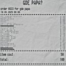 Mr.Happriestok & yumarami & znatokoff & alxmxv & XIEA & sorrymolly & PLXYATMOSPHERIC & alkashka09 & - GDE PAPA? ()