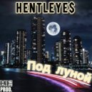 HENTLEYE$ - Под луной ()