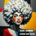 Alex Sadman - Сочини мне песню ()