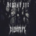 Водомѣръ - Темный лес ()