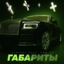 AlexSPY & how me - Габариты (Original Mix)
