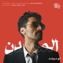 abu muhammad - Mrahdan (Furati) المرهدن (Original Mix)
