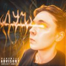 gerbyy - Луч ()