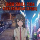 Show Small 2004 - Trap Sad Hours