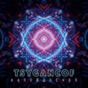 TSYGANCOF & MAXIM LUNIN - Истины час ()