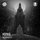 Konka - Shinobi Shuffle (VIP) (Original Mix)
