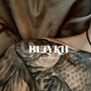 BELYKH - Я не ТВОЯ INTRO (Intro)