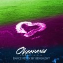 Алексей Тамразов - Океанами (Dance remix by Bengalsky)