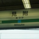EXPL0Si0NTiM3R & exiphase - Mainichi ()