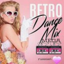 T o l l - RUSSIAN RETRO MEGAMIX - ЛЕТО @ 2025 ()