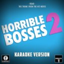 Urock Karaoke - Roar (From \